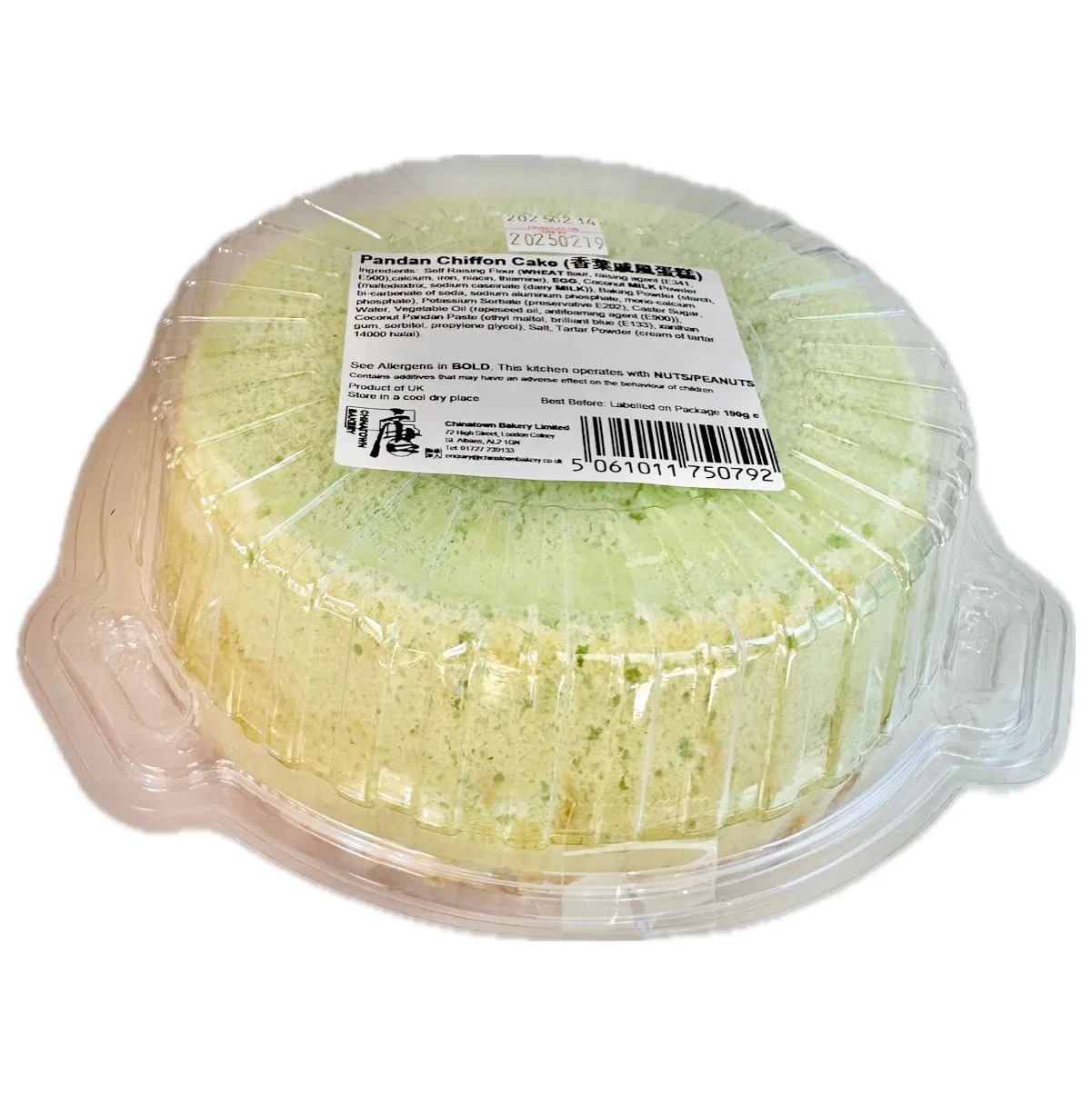 CH Pandan Chiffon Cake (Small) 香叶蛋糕（小）