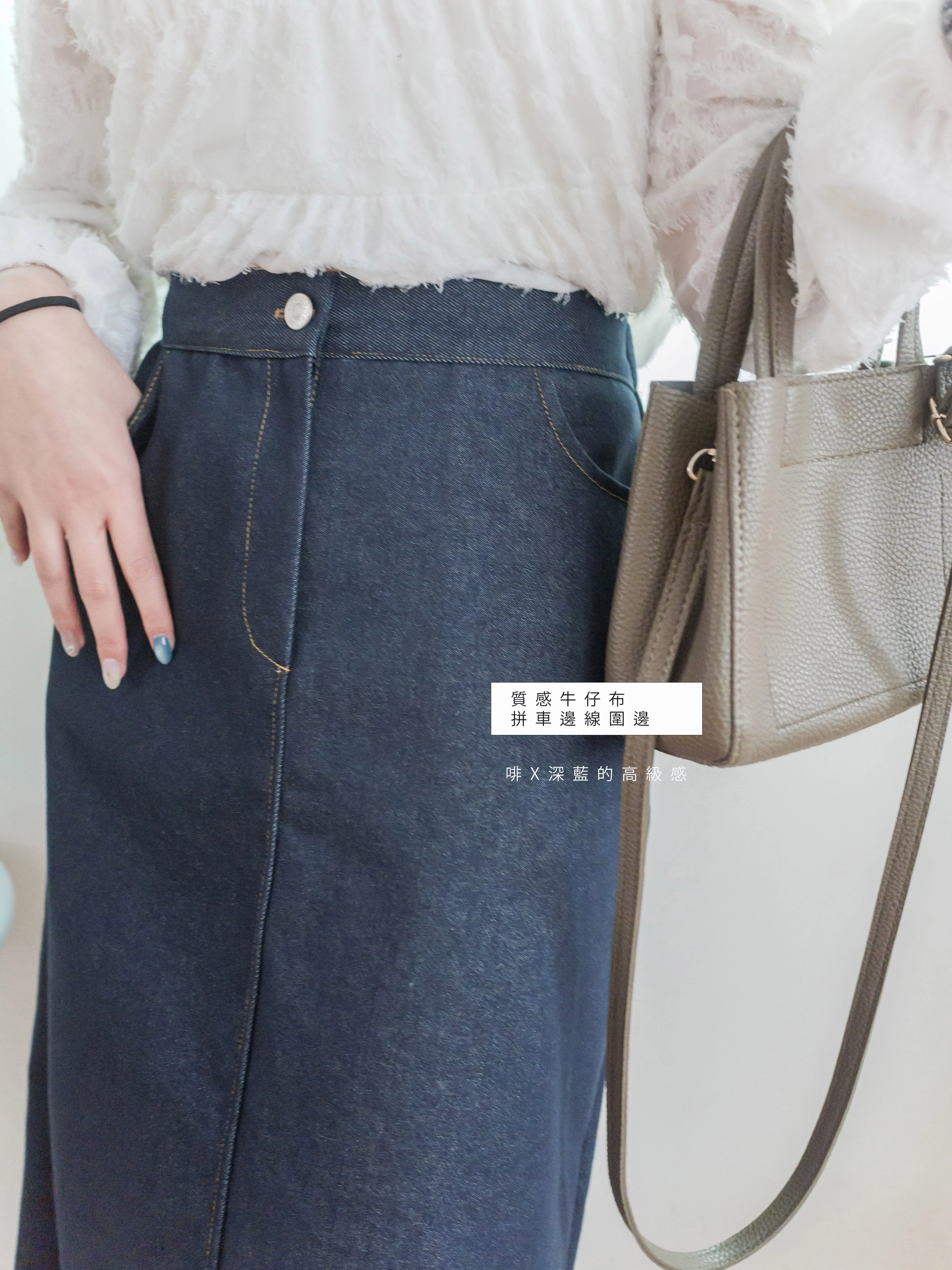 Denim Skirt 深藍色啡線條A形顯瘦牛仔裙/ SK8868 (pre-order 3月5截單)