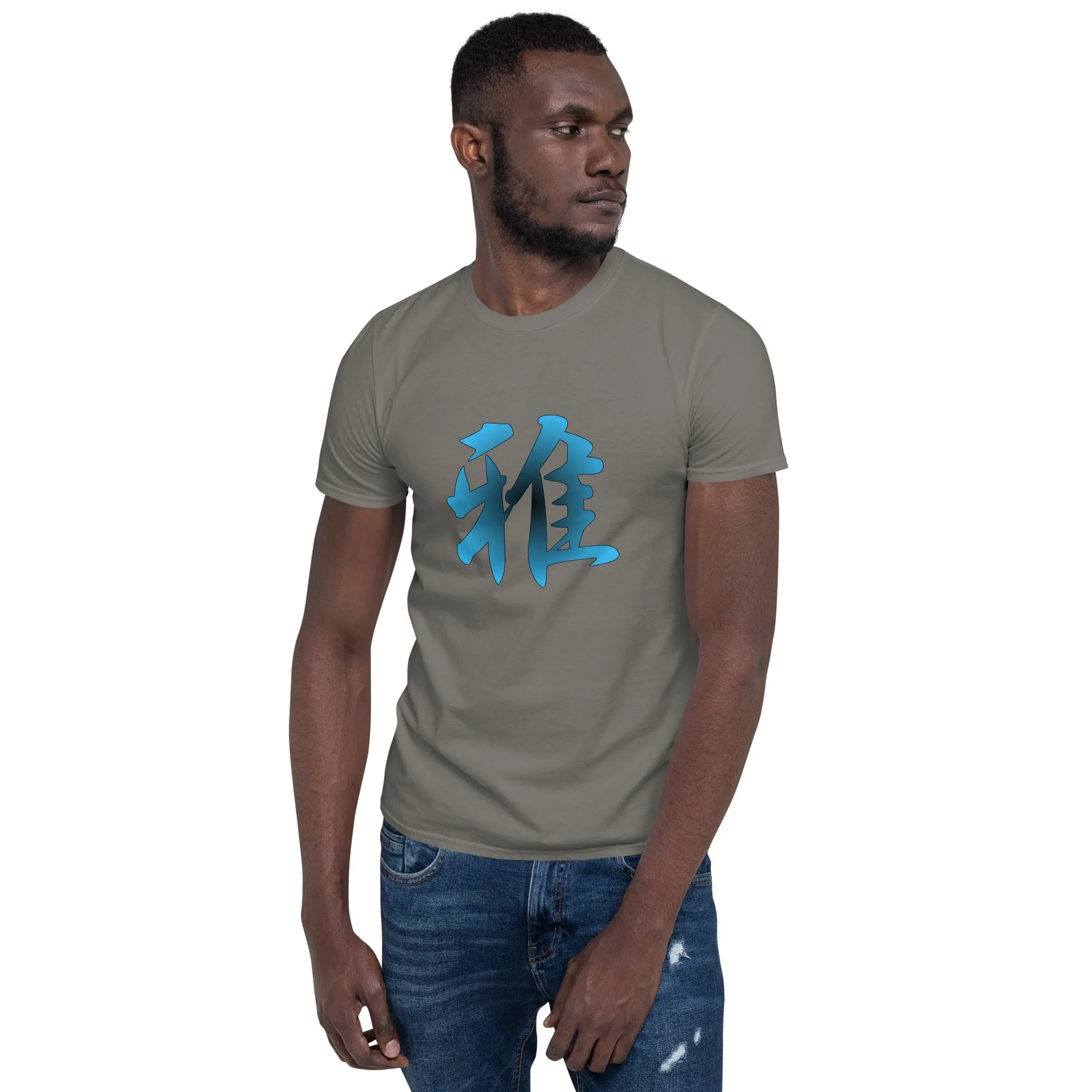 Soft Style T-Shirt