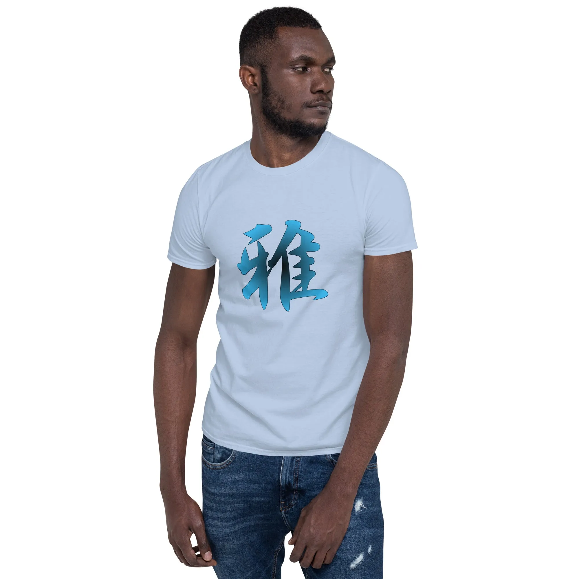 Soft Style T-Shirt
