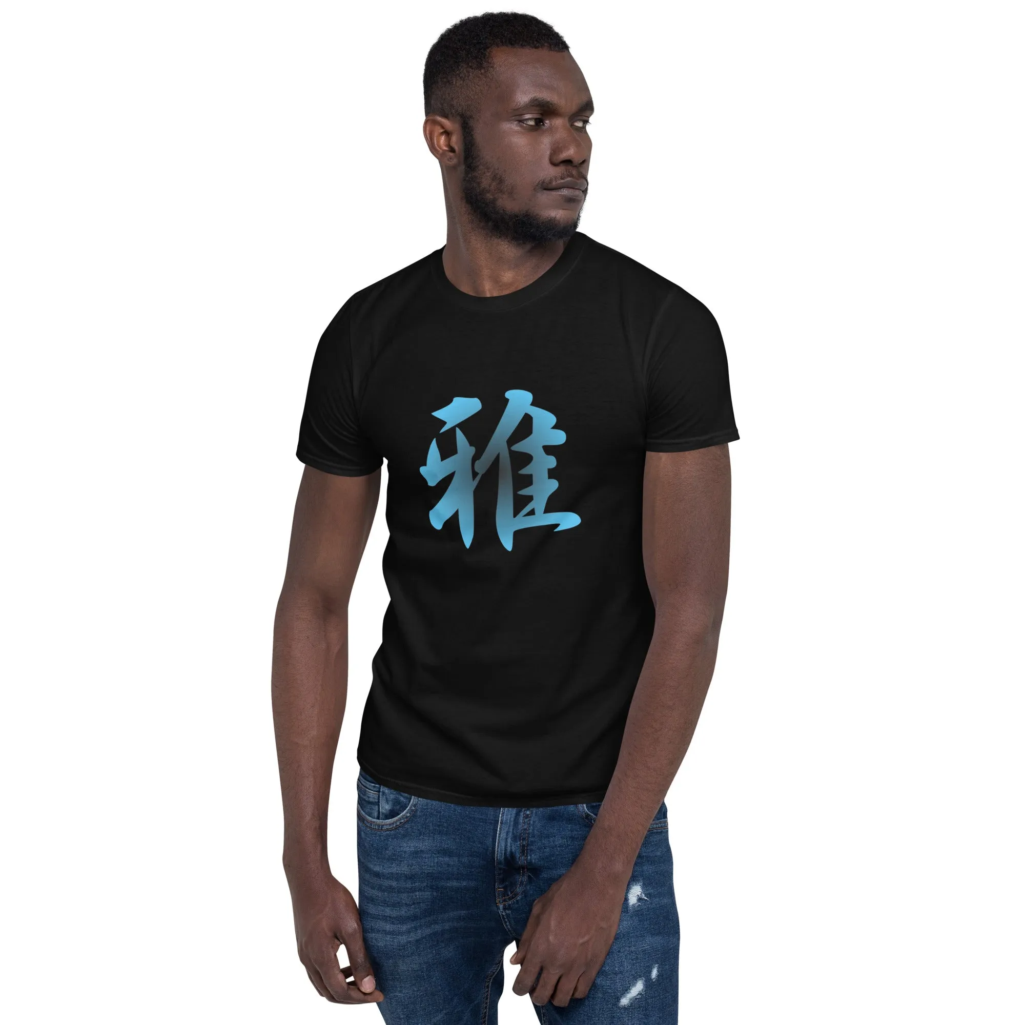 Soft Style T-Shirt