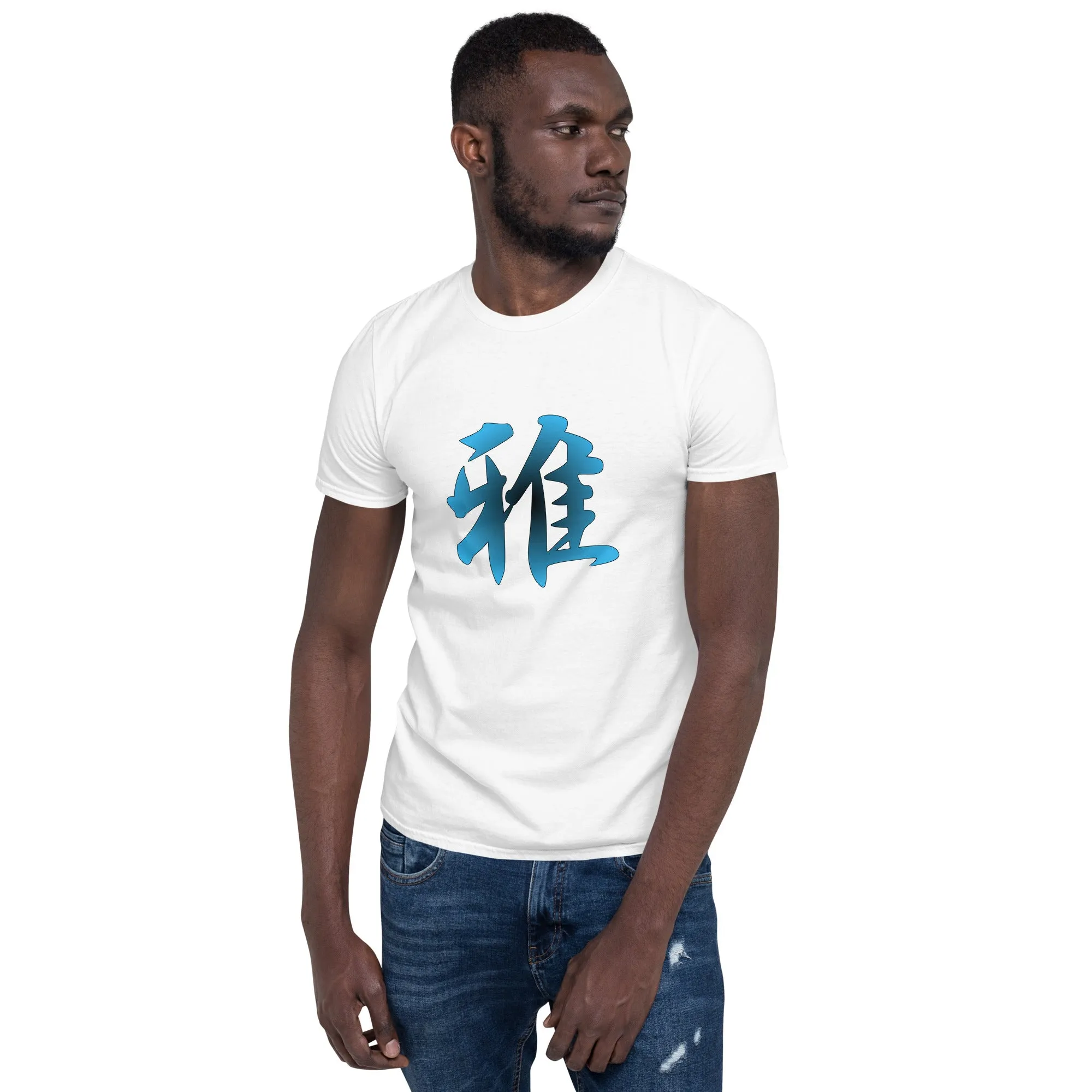 Soft Style T-Shirt