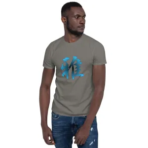 Soft Style T-Shirt