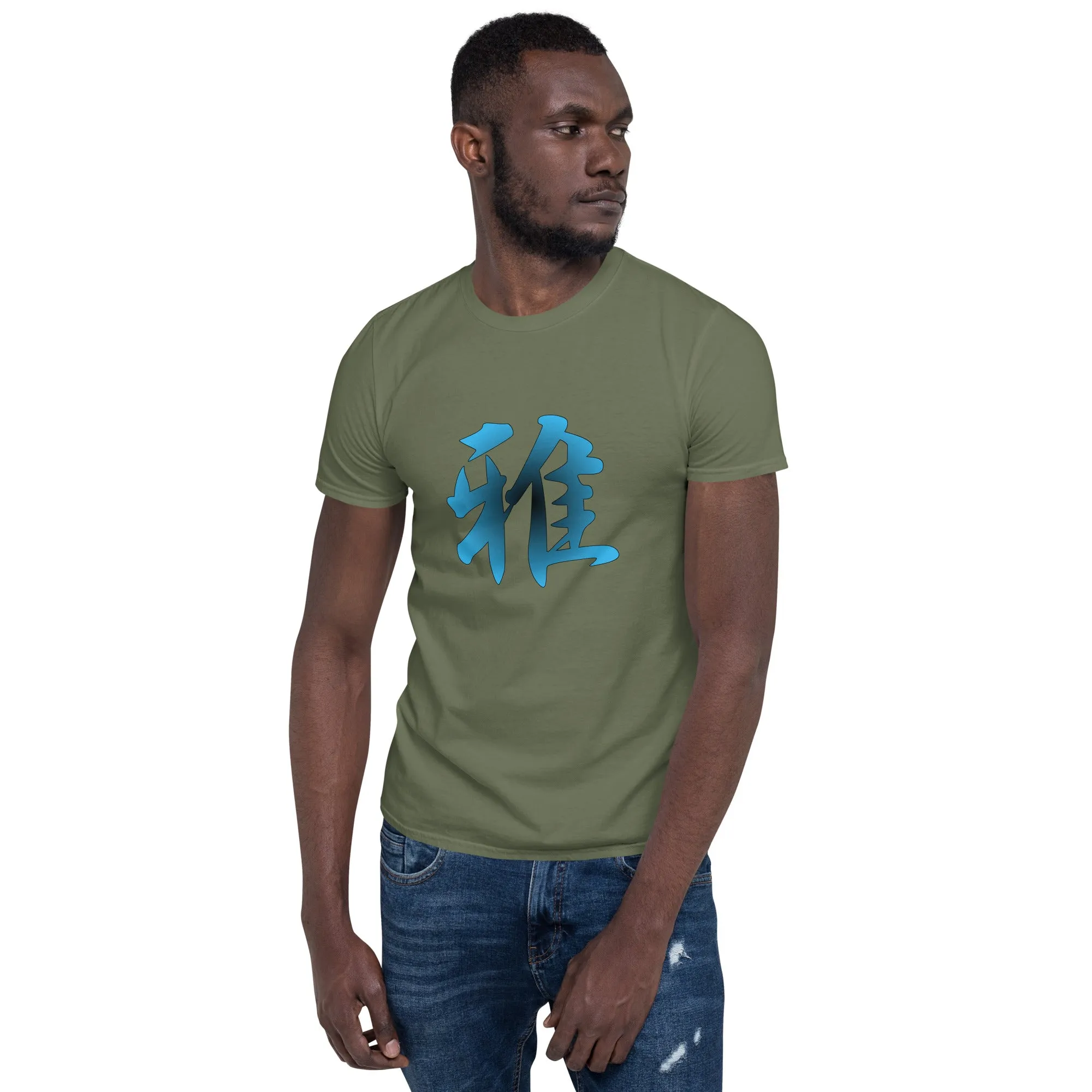 Soft Style T-Shirt