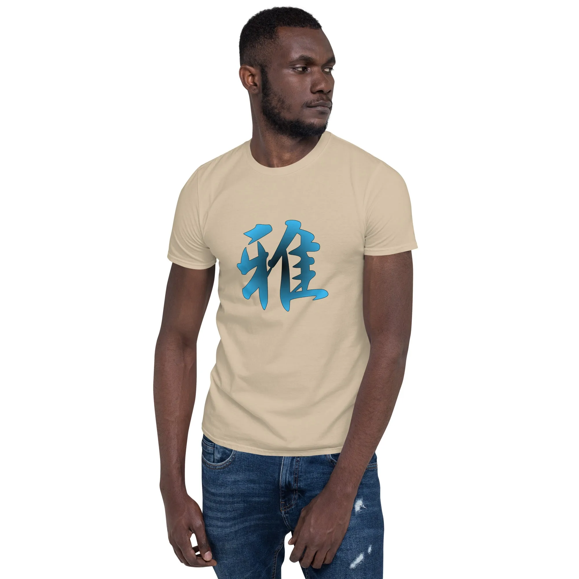 Soft Style T-Shirt