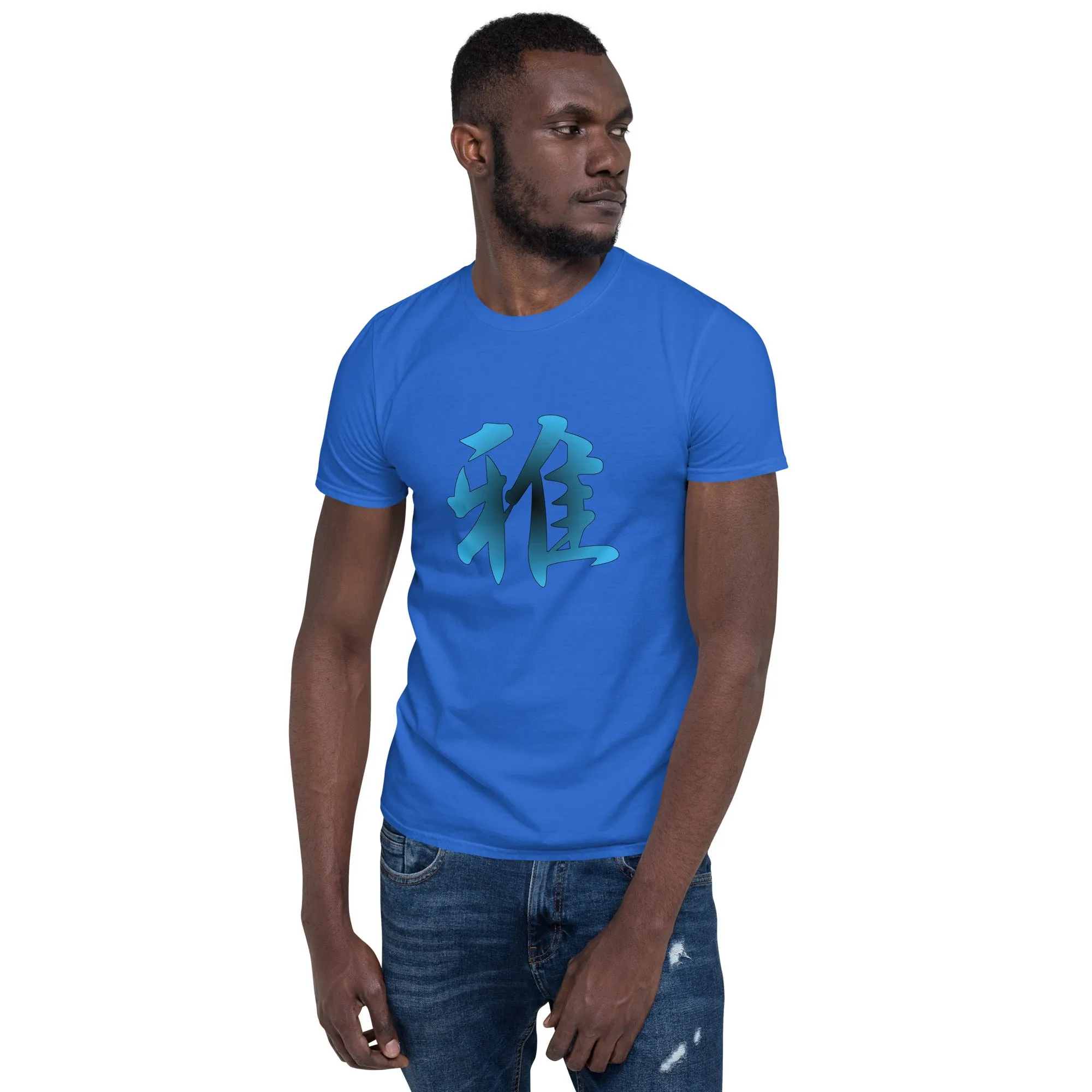 Soft Style T-Shirt