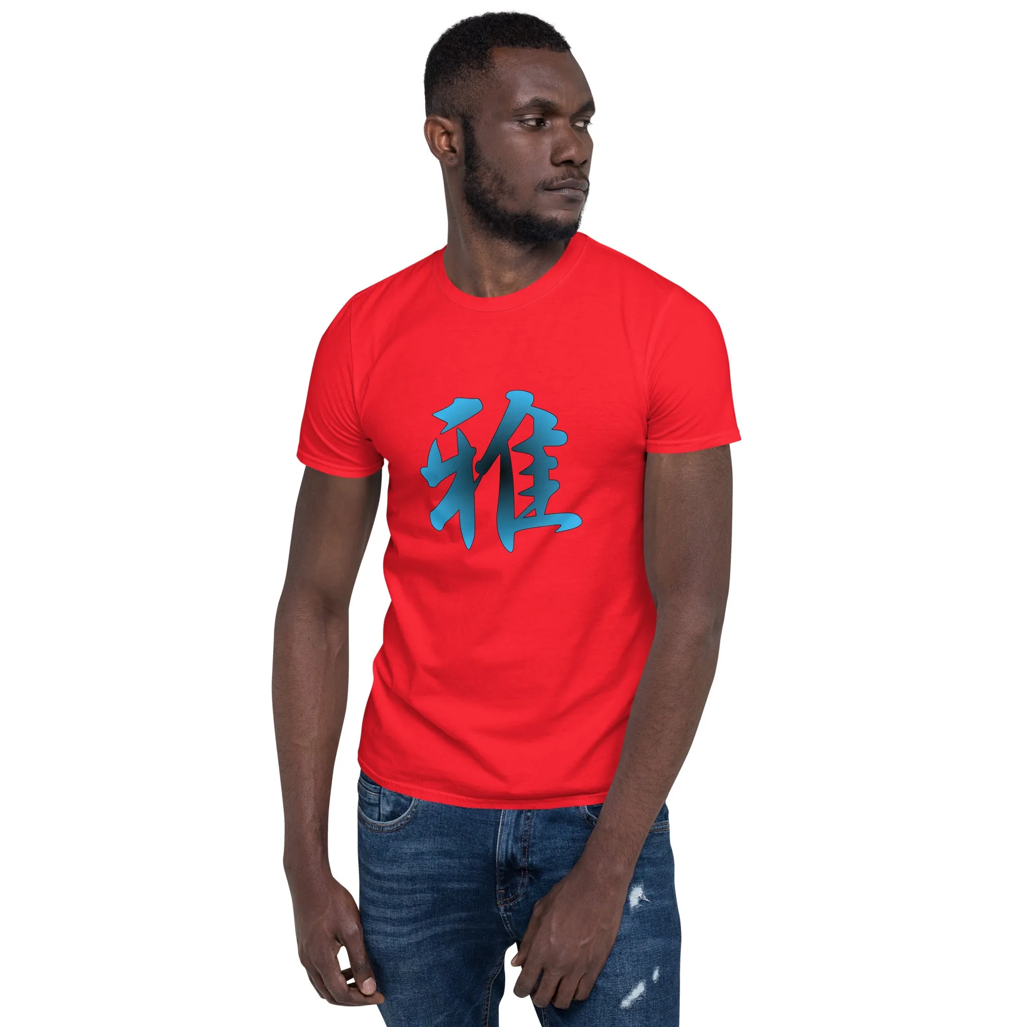 Soft Style T-Shirt