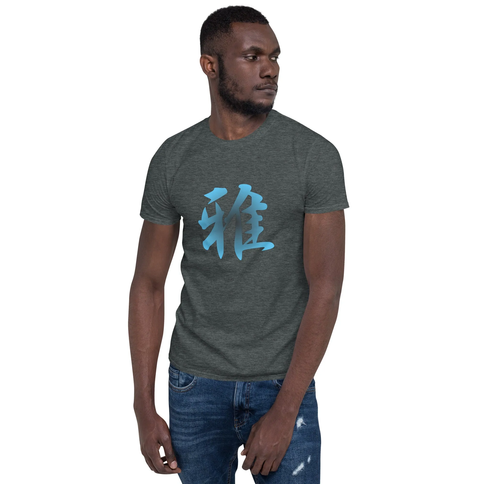 Soft Style T-Shirt