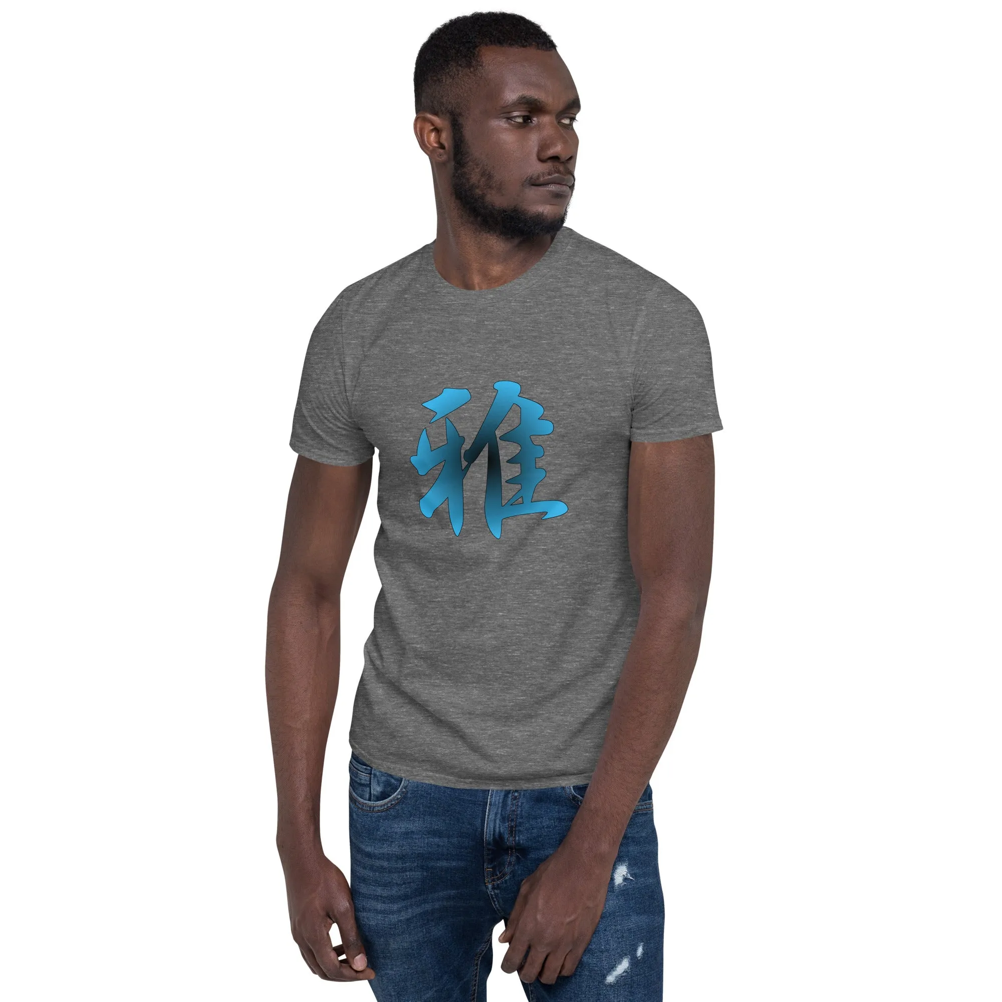 Soft Style T-Shirt