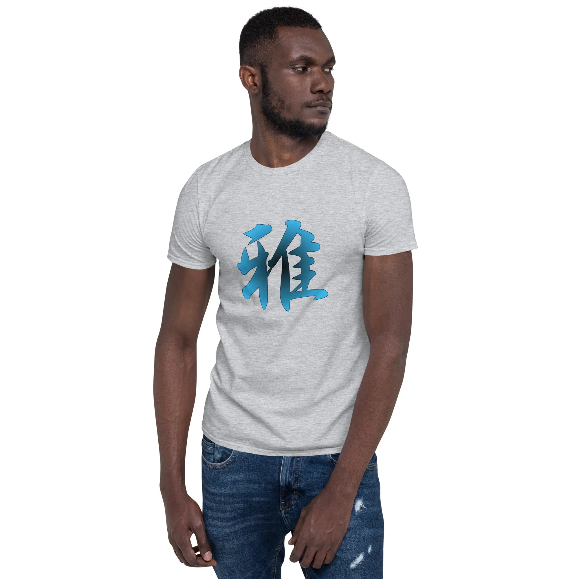 Soft Style T-Shirt