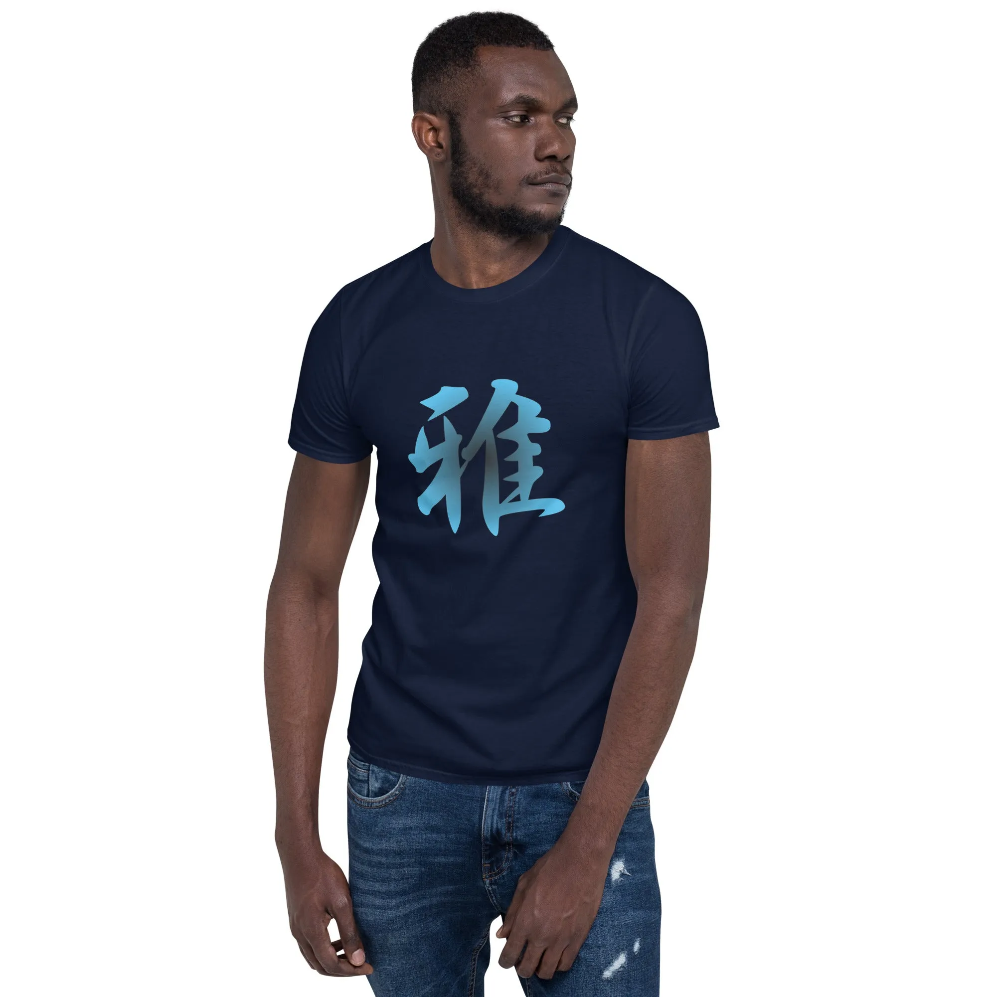 Soft Style T-Shirt
