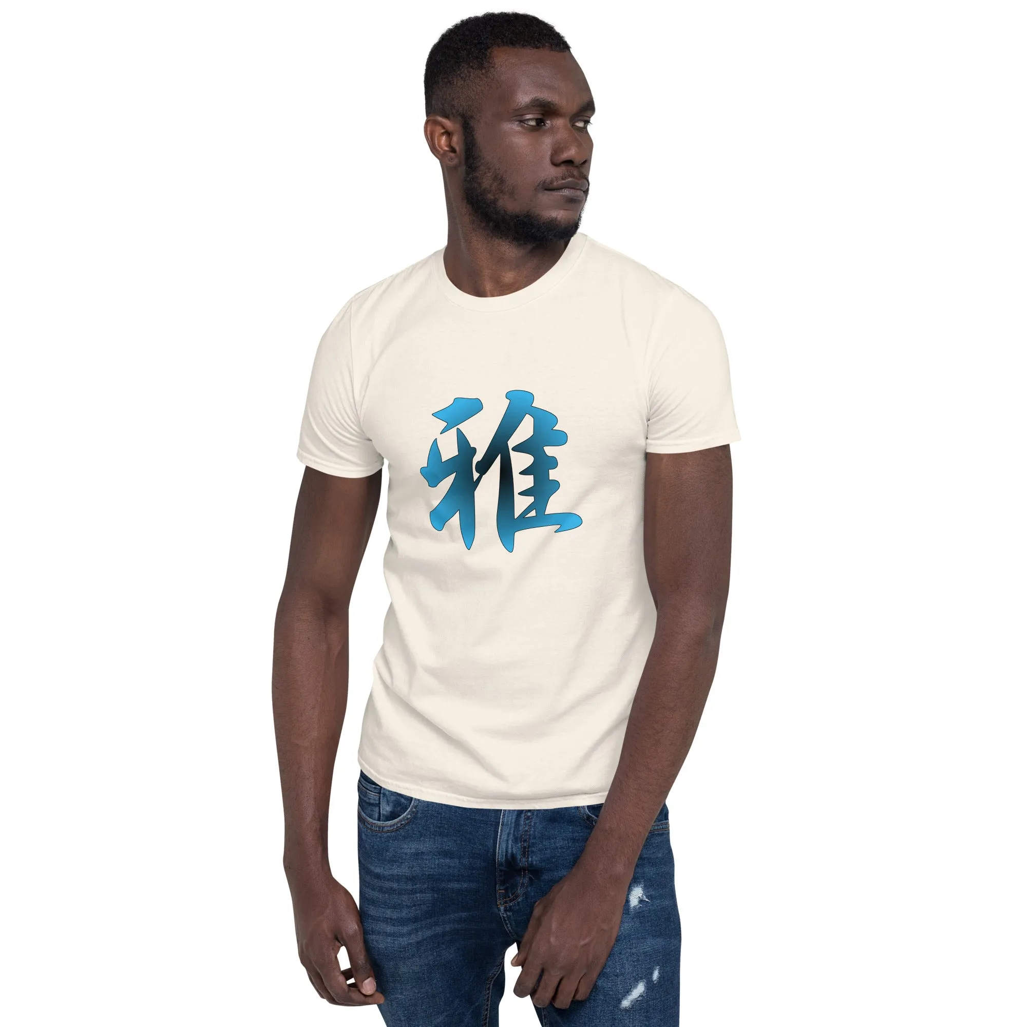 Soft Style T-Shirt