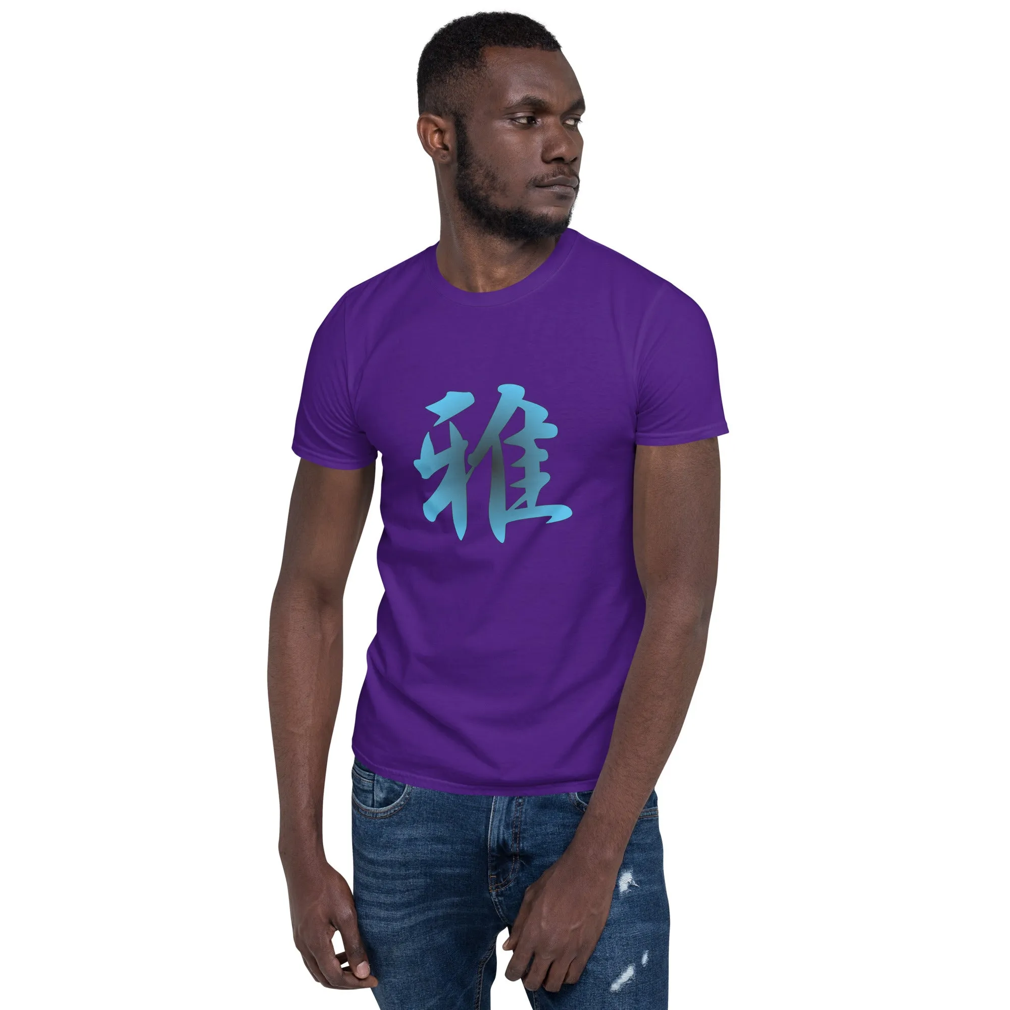 Soft Style T-Shirt